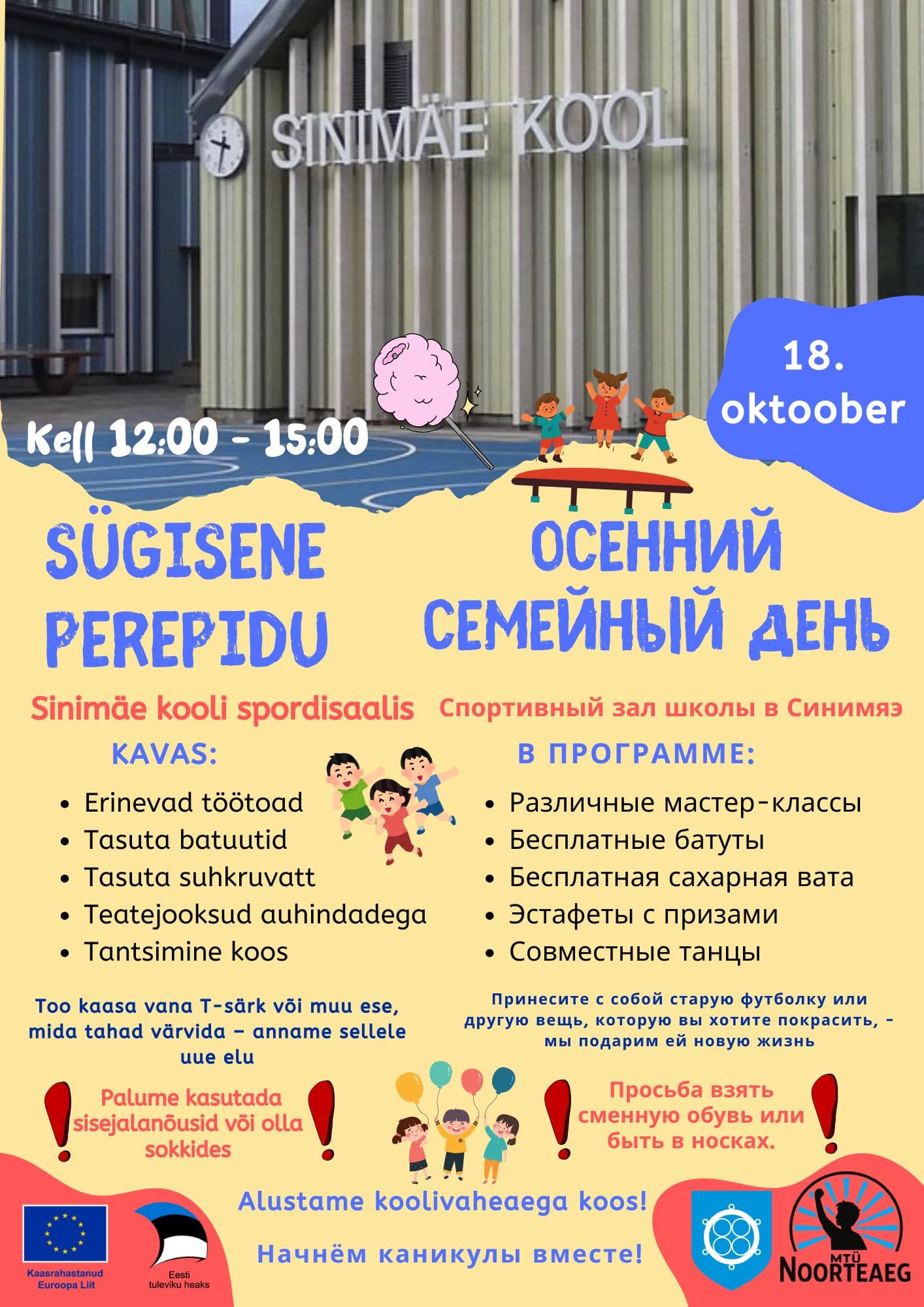 Sügisene perepäev Sinimäe kooli spordisaalis